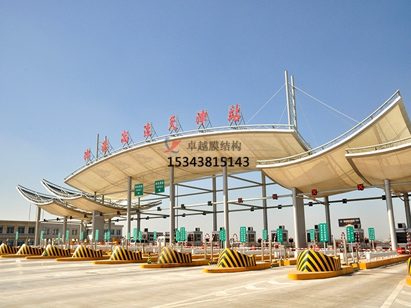 廣州膜結構收費站【專業(yè)安裝團隊】