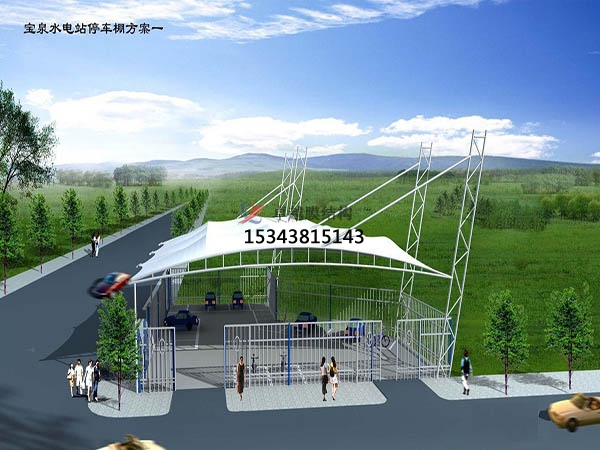 郟縣膜結(jié)構(gòu)停車(chē)棚【設(shè)計(jì)生產(chǎn)銷(xiāo)售】