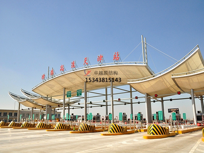 鄧州膜結(jié)構(gòu)收費站哪家強？